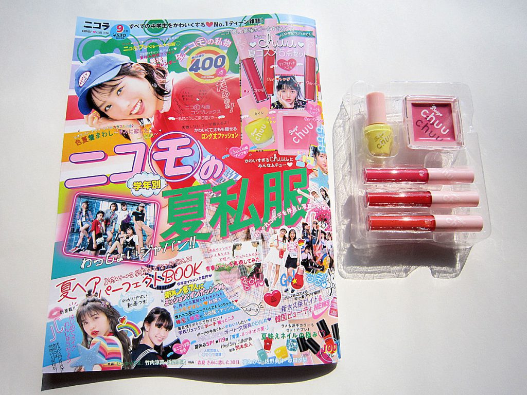 nicola ニコラ9月号 【付録】chuu（チュー）夏コスメ5点 リップ 