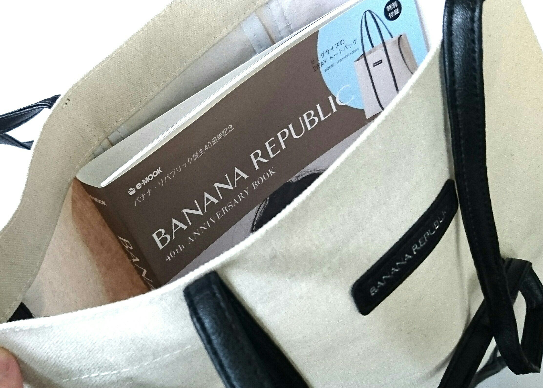 BANANA REPUBLIC 40th ANNIVERSARY BOOK （バナナ・リパブリック 