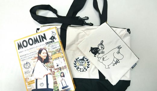 MOOMIN(ムーミン) 収納ポーチつき 2WAYビッグバッグ BOOK BLACK ver.