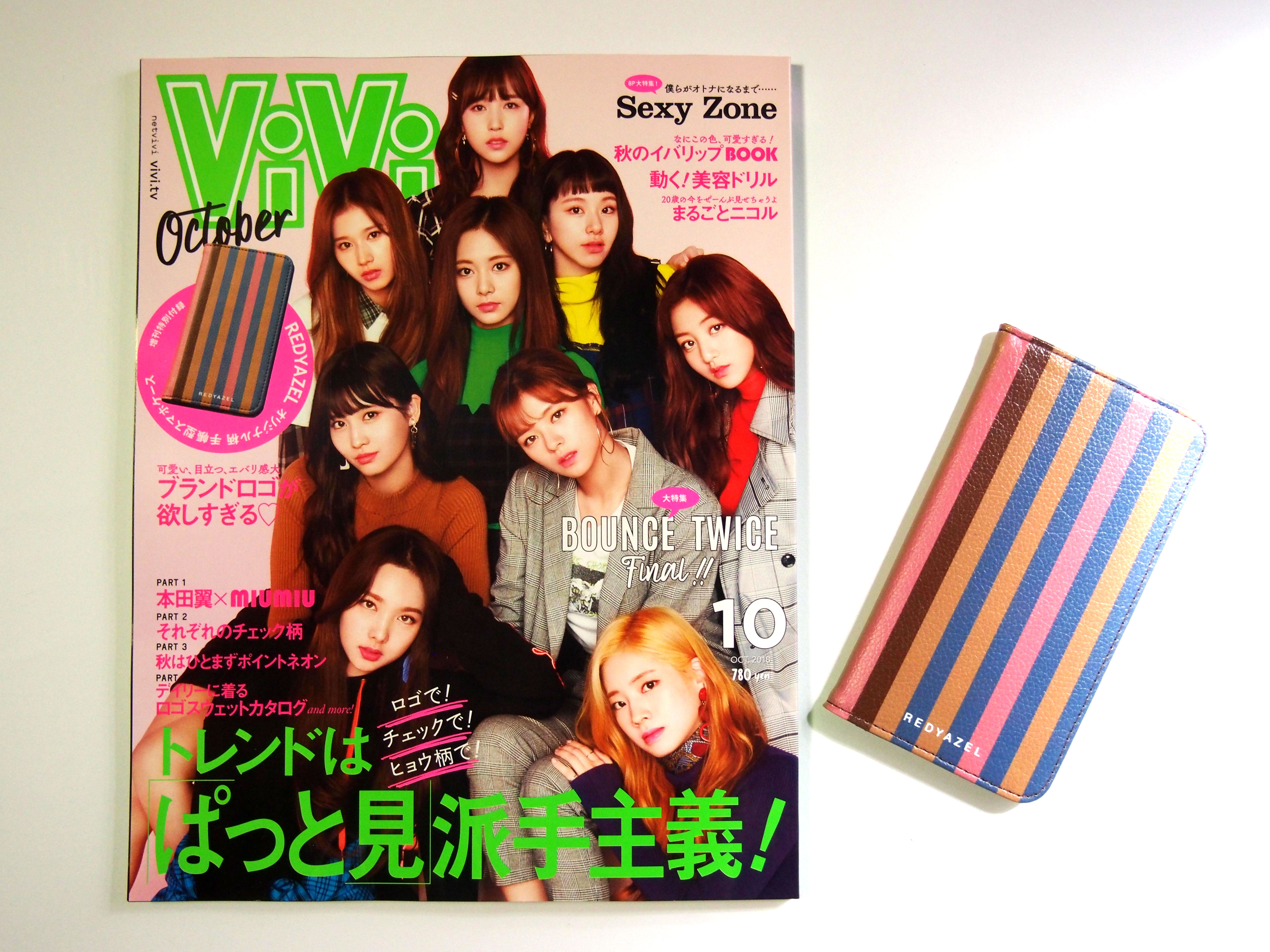 ViVi（ヴィヴィ）2018年10月号 《特別付録》 REDYAZEL（レディアゼル