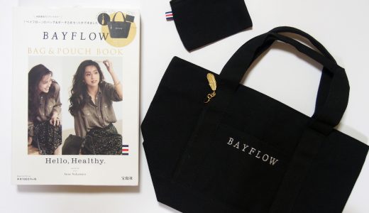 BAYFLOW（ベイフロー）BAG&POUCH BOOK  《特別アイテム》 バッグ＆ポーチ2点セット