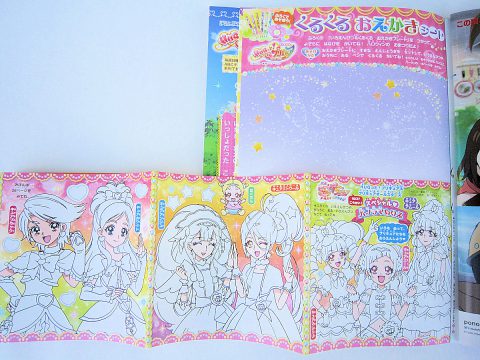 購入レビュー たのしい幼稚園 10月号 付録 ｈｕｇっと プリキュア くるくるいろえんぴつ 付録ライフ