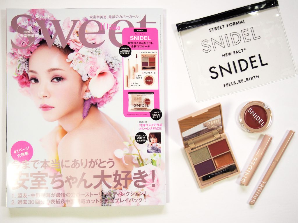 sweet 2018年10月号 SNIDELの限定コスメ 秋色コスメ4点セット（SWEET 