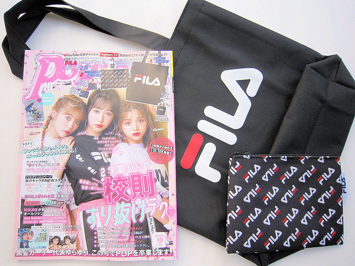 fila 雑誌 人気 付録