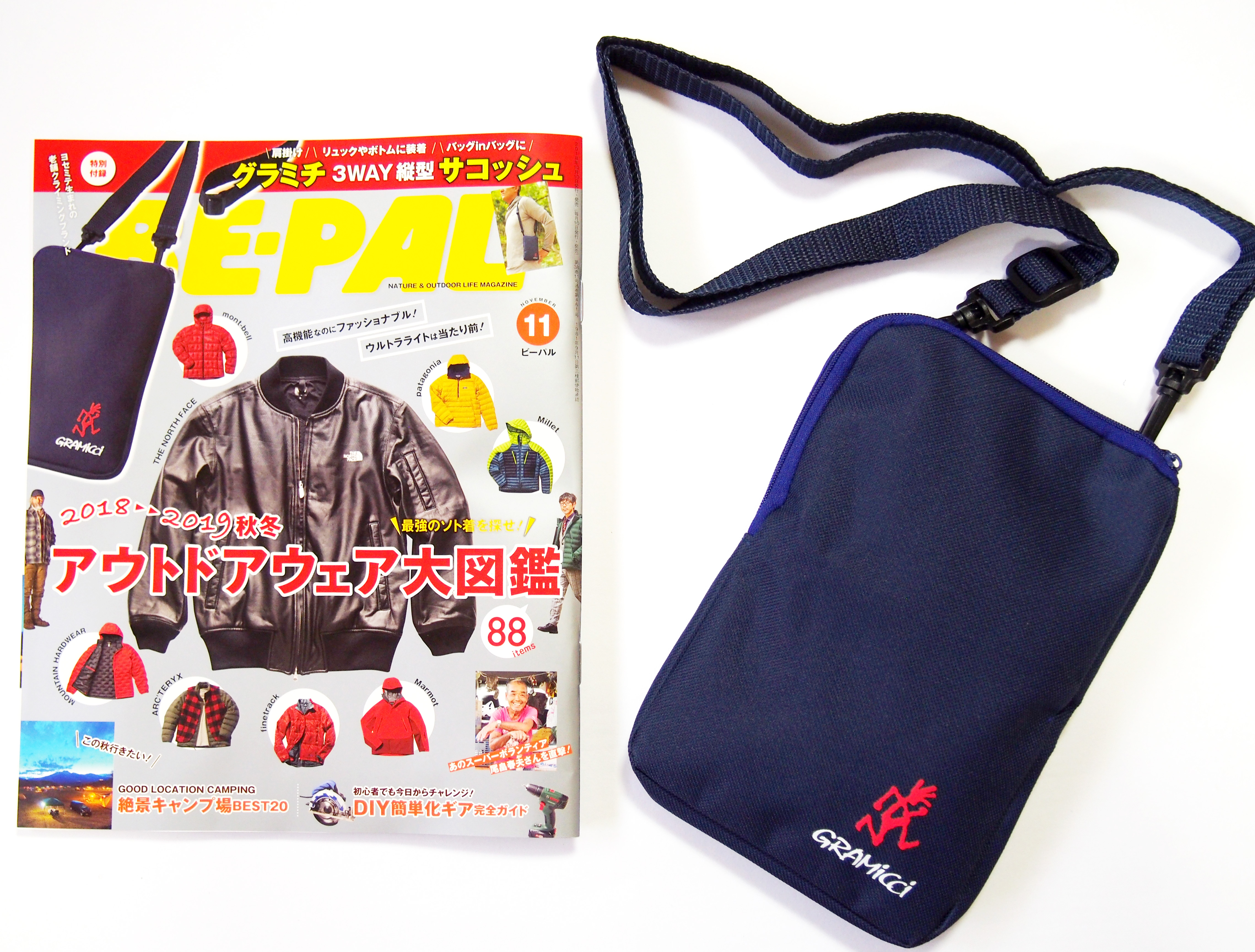 BE-PAL（ビーパル）2018年11月号 《特別付録》 GRAMiCCi（グラミチ 