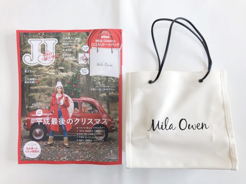 【レビュー】JJ（ジェイジェイ）1月号付録　Mila Owen（ミラ オーウェン）ロゴ入りトートバッグ