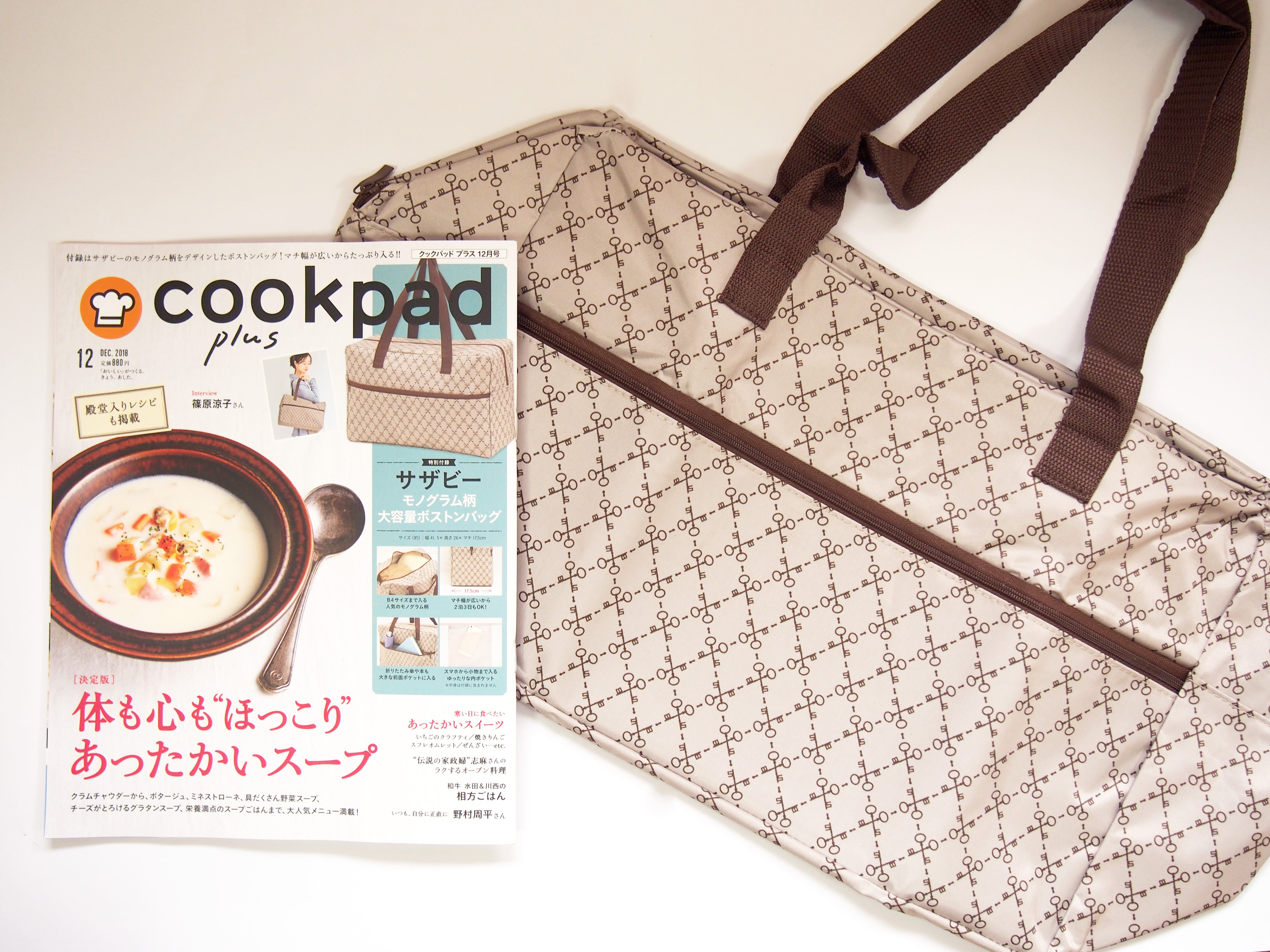 【購入レビュー】Cookpad plus（クックパッドプラス） 2018年12