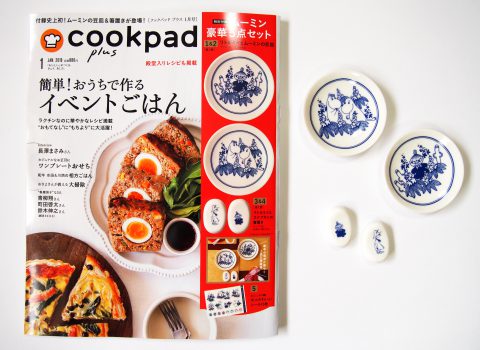 【購入レビュー】Cookpad plus（クックパッドプラス）　2019年1月号　《特別付録》 ムーミン　豪華5点セット