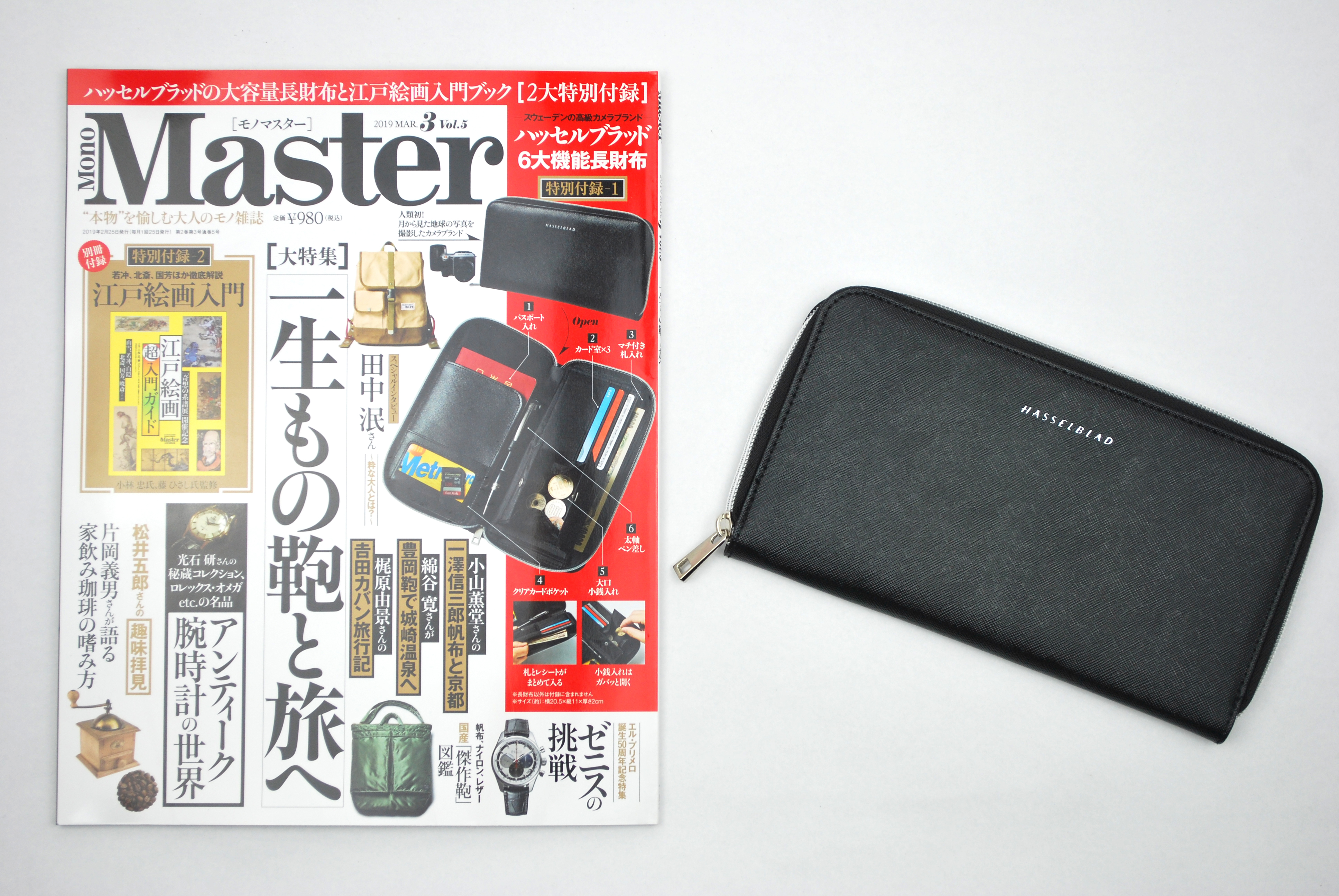 マレフィセント 通常版 3枚 マグ・フォーマー ディスカバリーBOX（71ピース/あそび方冊子