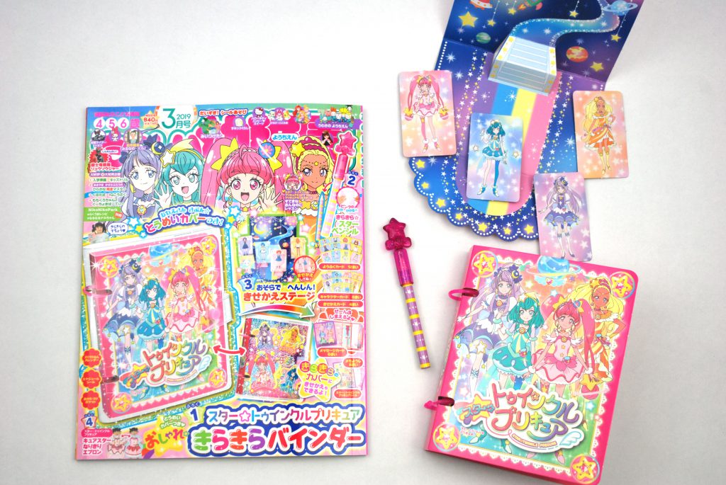 購入レビュー たのしい幼稚園 19年3月号 特別付録 スター トゥインクルプリキュア おしゃれ きらきらバインダー 付録ライフ