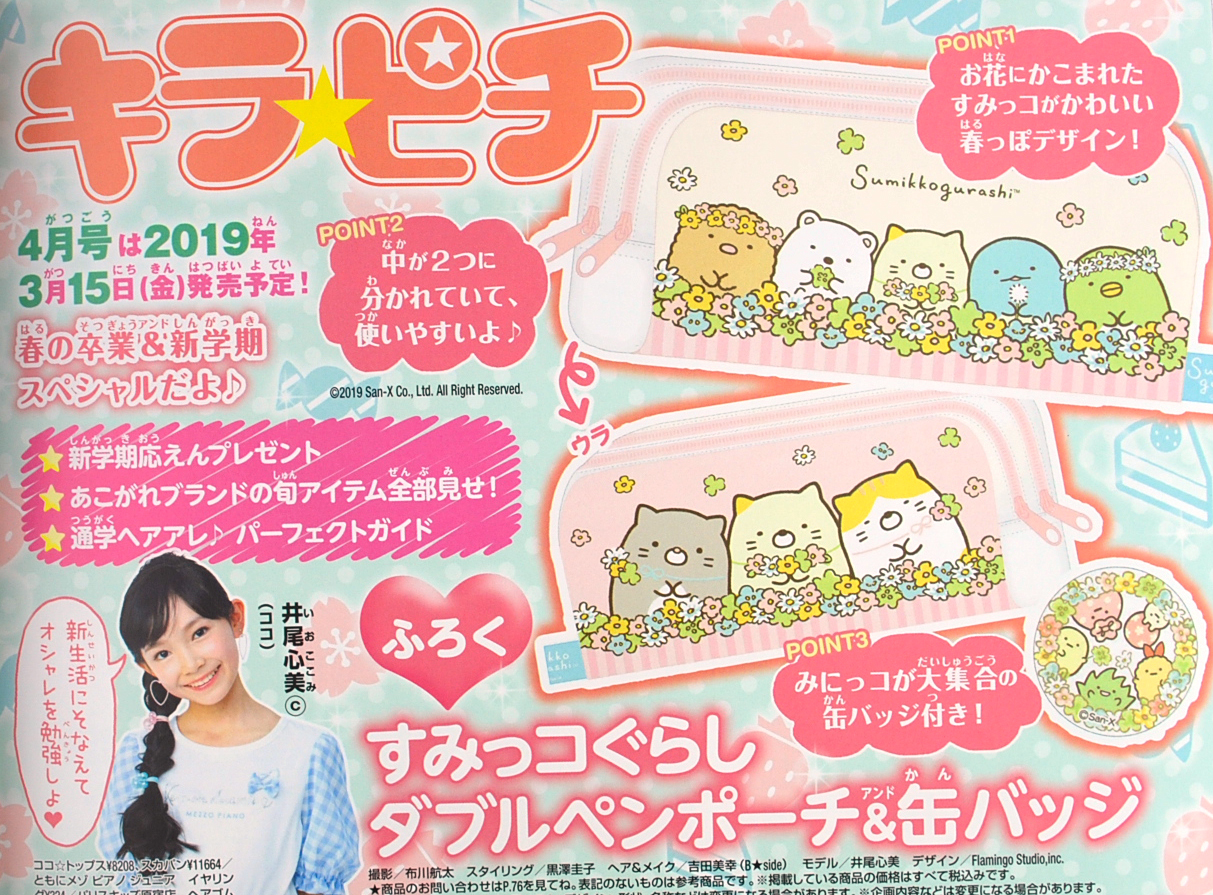 皐月ページ フジ矢 偏芯パワーペンチ（黒金）バリ取り機能付き 225mm 3020N
