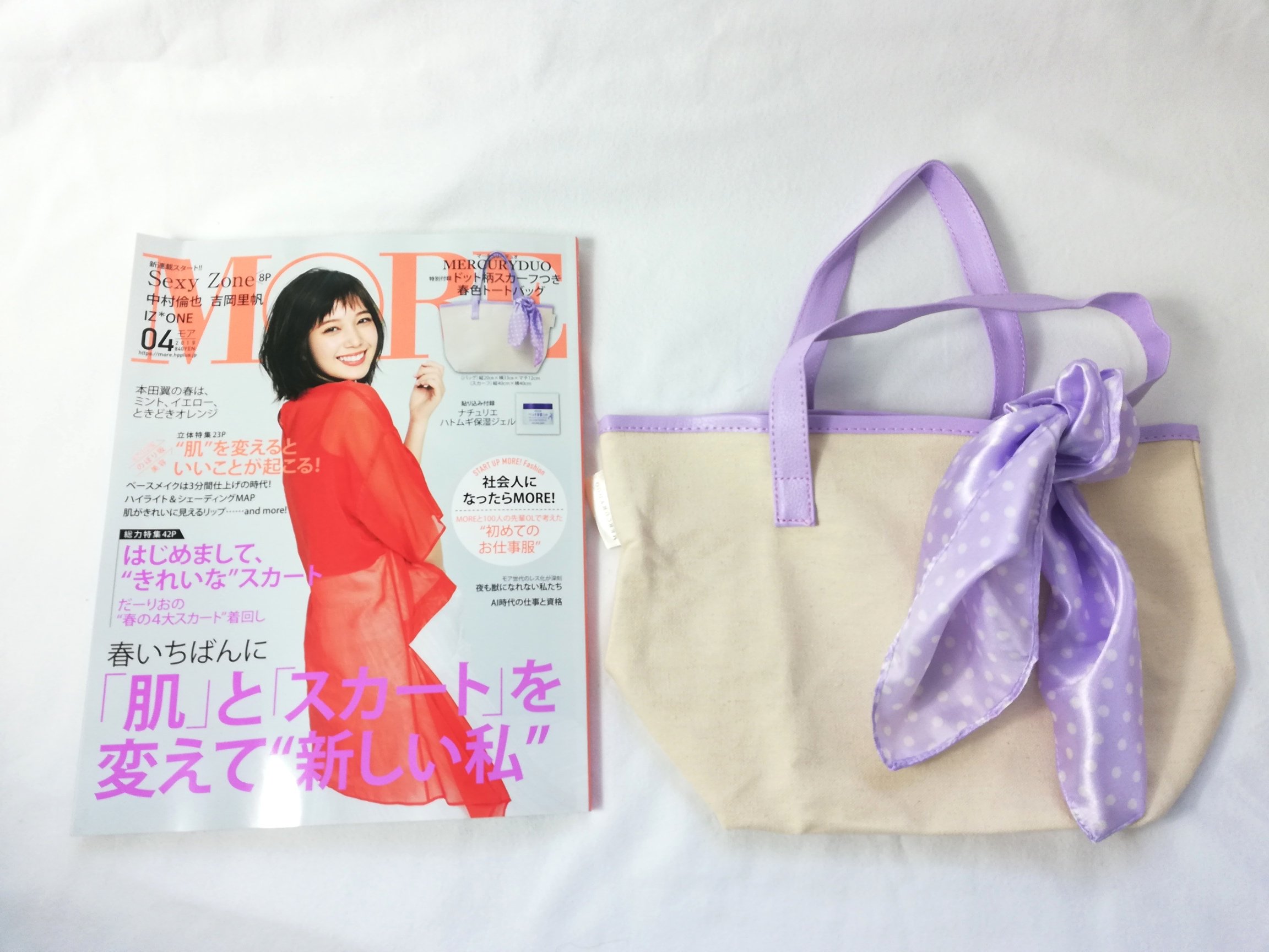 More モア 2019年 04 月号 付録 マーキュリーデュオ ドット柄スカーフつき春色トートバッグ 購入開封レビュー 付録ライフ