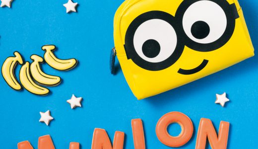 【新刊情報】MINION SPECIAL BOOK(ミニオンスペシャルブック)~まるっとミニオン大集合!~発売