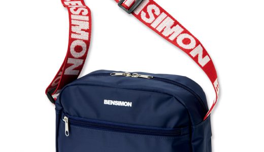 【新刊情報】BENSIMON SPECIAL BOOK(ベンシモン スペシャルブック)発売!