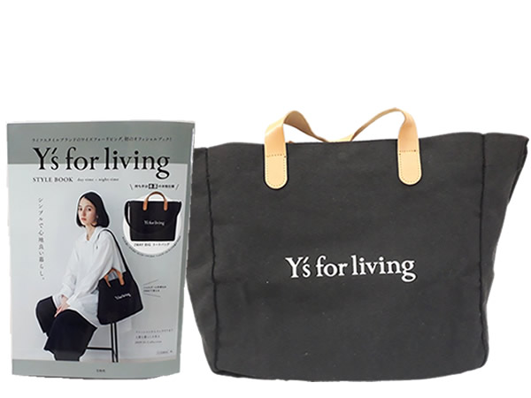 Y's for living（ワイズフォーリビング） STYLE BOOK day-time + night 