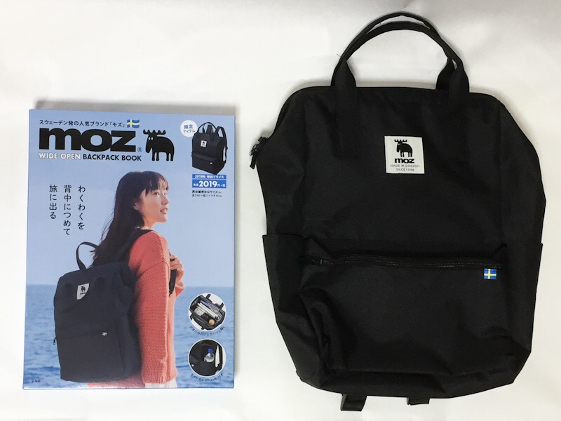 Moz Wide Open Backpack Book 付録 ワイドオープンバックパック