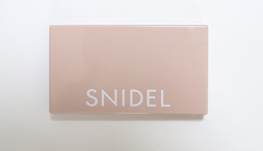 【発売前レビュー】sweet(スウィート)2019年6月号《特別付録》スナイデル 2階建てオールインワンパレット
