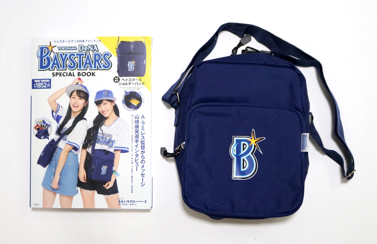 YOKOHAMA DeNA BAYSTARS SPECIAL BOOK（横浜DeNAベイスターズ