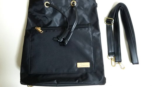 【発売前レビュー】大人のおしゃれ手帖 2019年6月号《特別付録》ハリス 2WAY巾着ショルダーバッグ