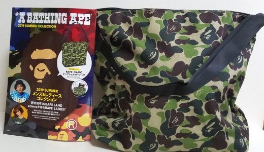 A BATHING APE® 2019 SUMMER COLLECTION(ア ベイシング エイプ® 2019 サマーコレクション)【購入開封レビュー】
