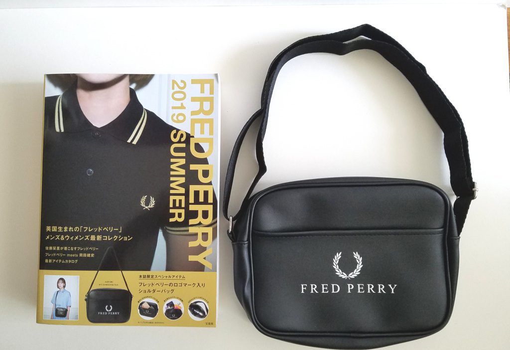 発売前レビュー】FRED PERRY（フレッドペリー）2019 SUMMER ロゴマーク入りショルダーバッグ | 付録ライフ