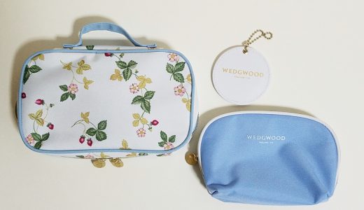 【発売前レビュー】GLOW(グロー)2019年7月号増刊《特別付録》WEDGWOOD(ウェッジウッド)豪華ポーチ2個セット&ミラーチャーム