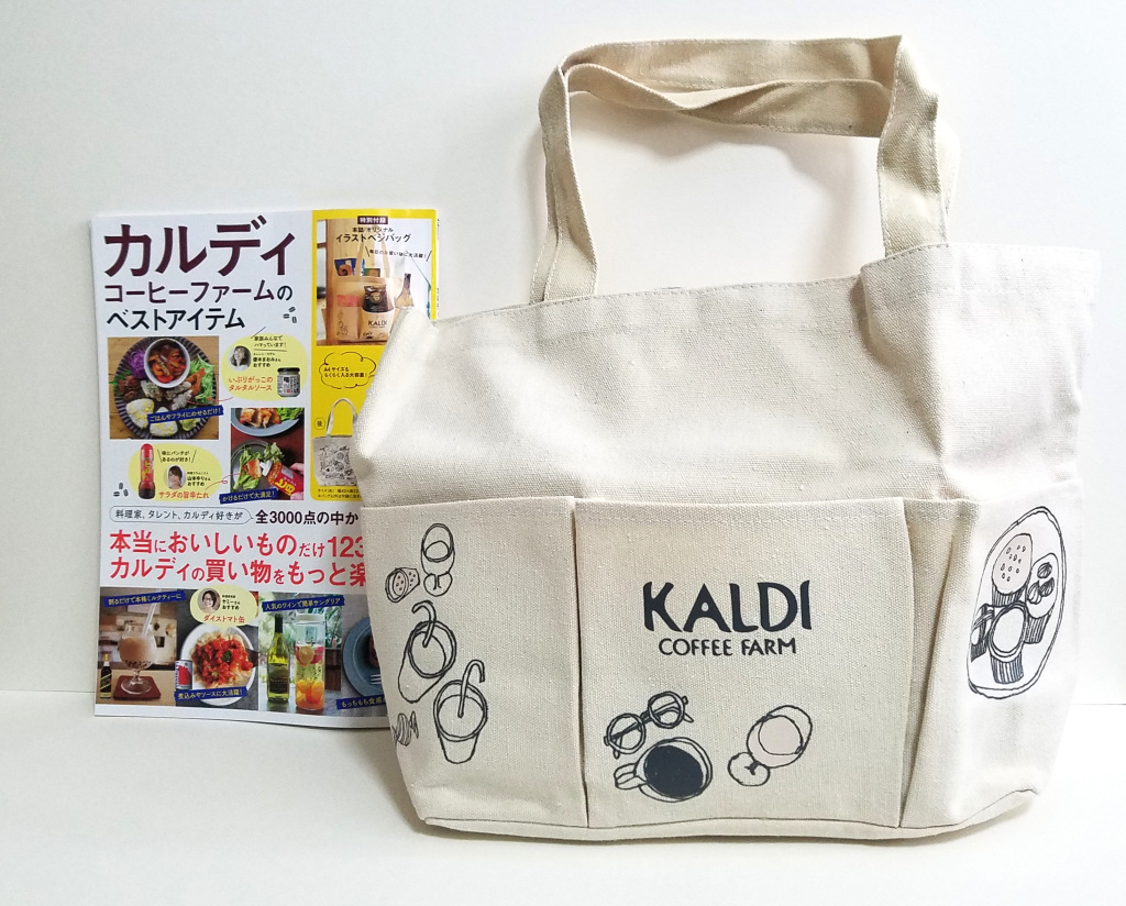 KALDI - カルディ 春のコーヒーバッグ2025 【バッグのみ】の通販