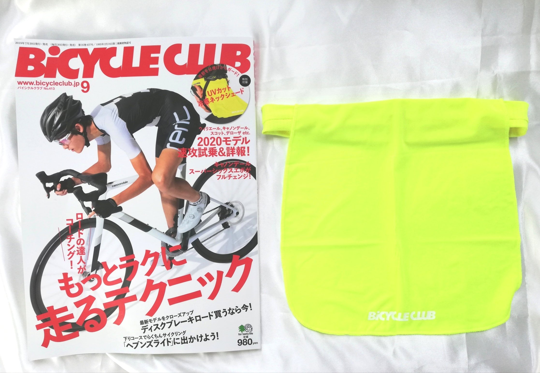 Bicycle Club バイシクルクラブ 2019年 7月号 付録 オーストリッチ バイシクルクラブ 輪行袋型ポーチ 雑誌付録ダイアリー 発売予定 レビューブログ