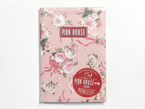 【ウィークリー】PINK HOUSE手帳 2020【購入開封レビュー】