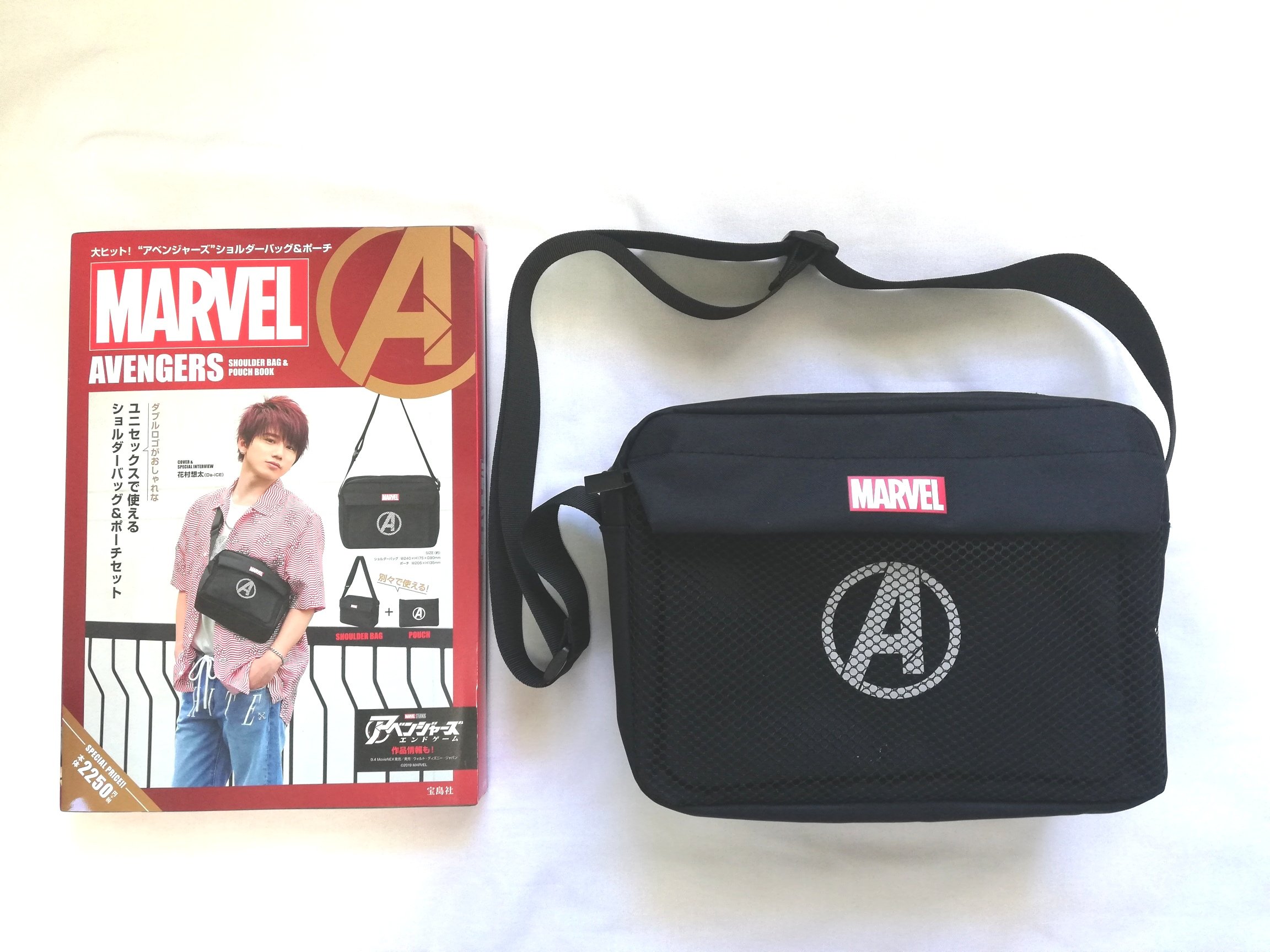 Marvel avengers shoulder 2024 bag & pouch book