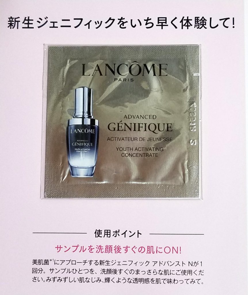 VOCE（ヴォーチェ）2019年10月号《特別付録》豪華 ルナソル付録BOX他