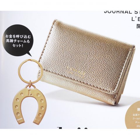 【次号予告】otona MUSE（オトナミューズ）2020年1月号《特別付録》JOURNAL STANDARD L’ESSAGE（ジャーナルスタンダードレサージュ）の開運ミニ財布