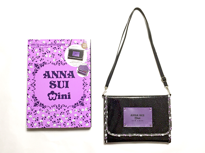 ANNA SUI mini 10th ANNIVERSARY BOOK（アナスイ ミニ 10th 