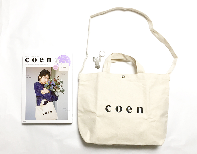coen（コーエン）2019 AUTUMN/WINTER COLLECTION BOOK BEIGE【購入開封