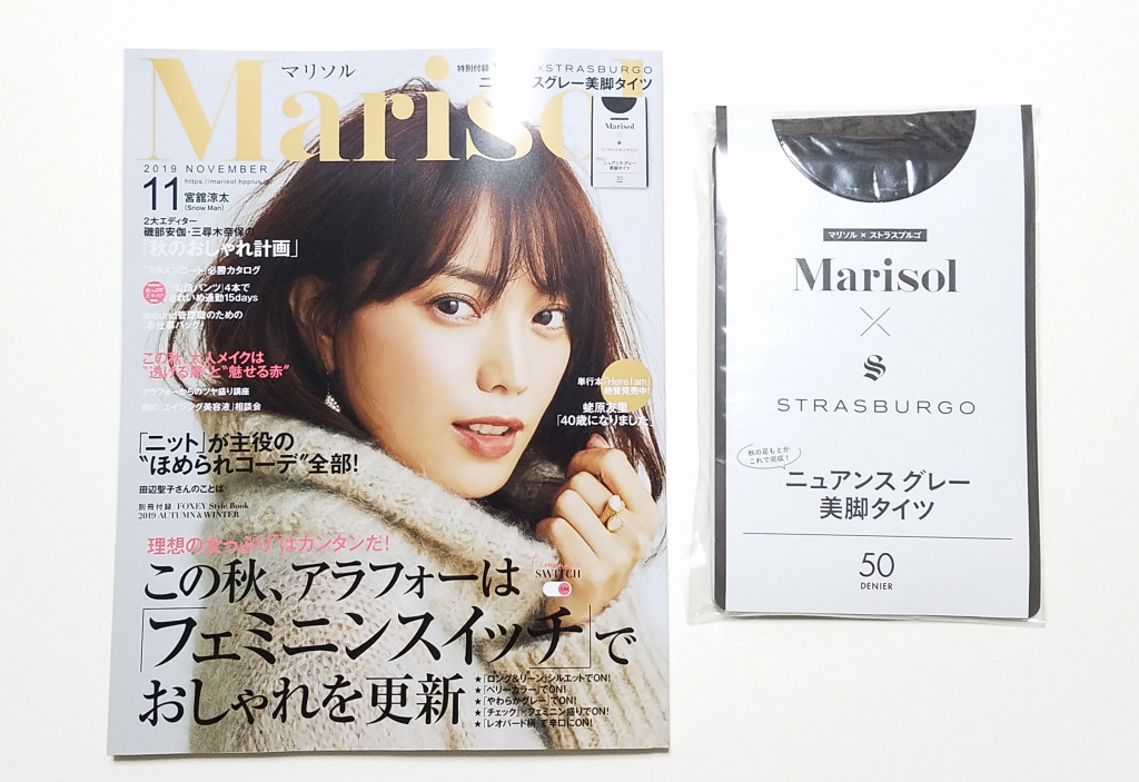 希望時4200円に変更：マリソル×ストラスブルゴニュアンスグレー美脚タイツ2点 希望時4200円に変更：マリソル×ストラスブルゴニュアンスグレー