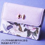 【次号予告】美人百花 2020年1月号《特別付録》TED BAKER（テッドベーカー）のマルチミニ財布