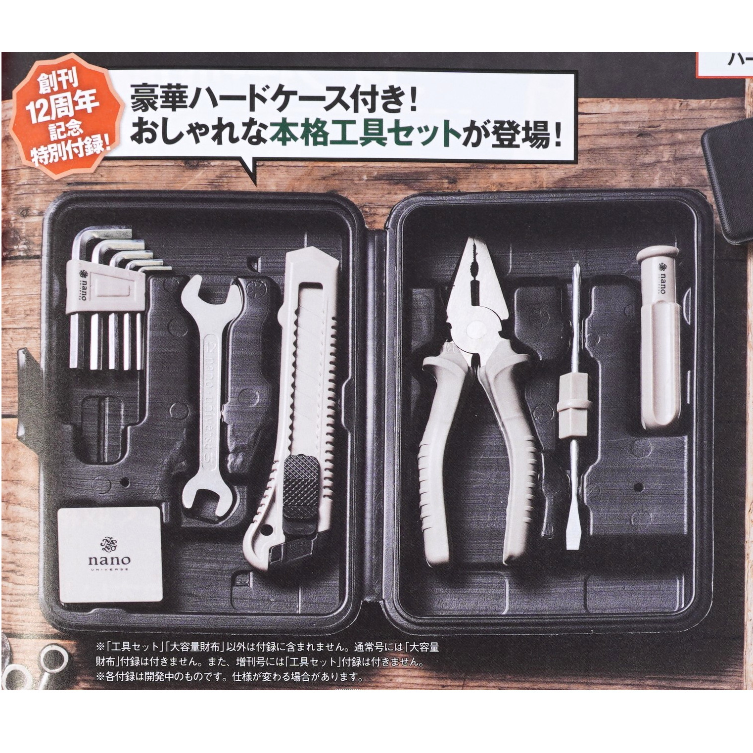 特撮LD 超人バロム・1 HALF BOX 全2巻 セット 帯ケースに貼付 imgrc0100396539.jpg
