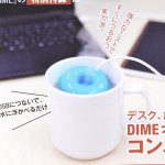 【次号予告】DIME（ダイム）2020年2・3月号《特別付録》DIMEオリジナルコンパクトUSB加湿器