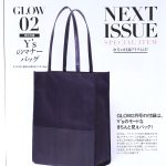 【次号予告】GLOW（グロー）2020年2月号《特別付録》Y’s（ワイズ）のマナーバッグ