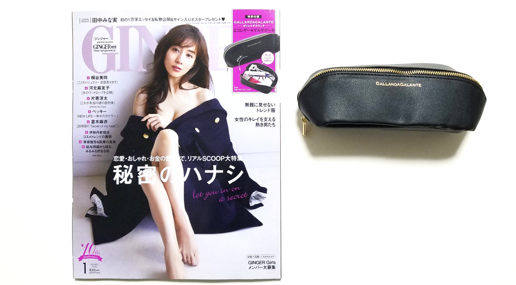 今だけ値下げ中【超美品-タグ付】ガリャルダガランデGALLARDAGALANTE ginger2001c.jpg