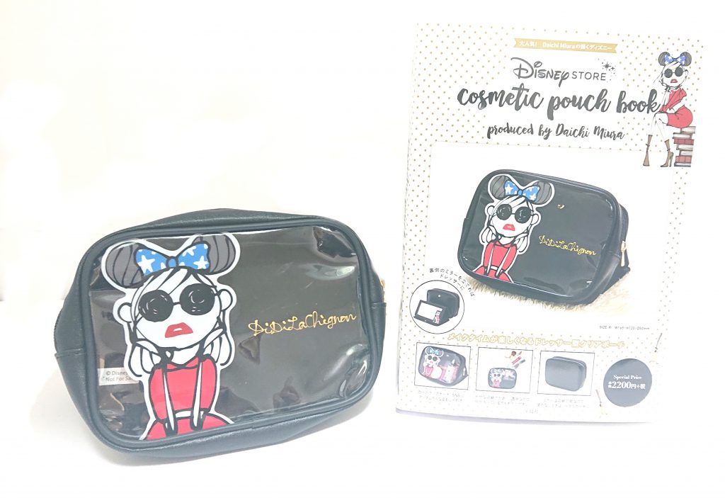 Disneystore Cosmetic Pouch Book Produced By Daichi Miura 購入開封