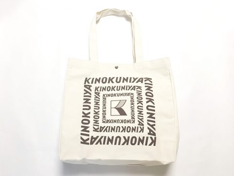 【発売前レビュー】otona MUSE（オトナミューズ）2020年2月号《特別付録》KINOKUNIYA（紀ノ国屋）の特大お買い物バッグ