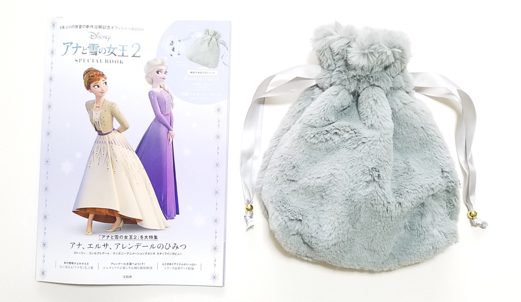 Disney アナと雪の女王2 SPECIAL BOOK【購入開封レビュー