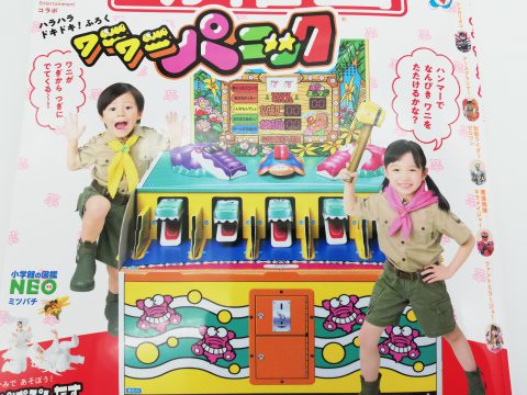 開封レビュー 幼稚園 年4月号 ふろく ワニワニパニック のび太の新恐竜パニック 付録ライフ