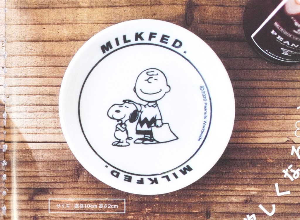 次号予告 Mini ミニ 年6月号 特別付録 Milkfed ミルクフェド 特製 スヌーピー チャーリー ブラウン美濃焼の豆皿 ステッカーシート 付録ライフ