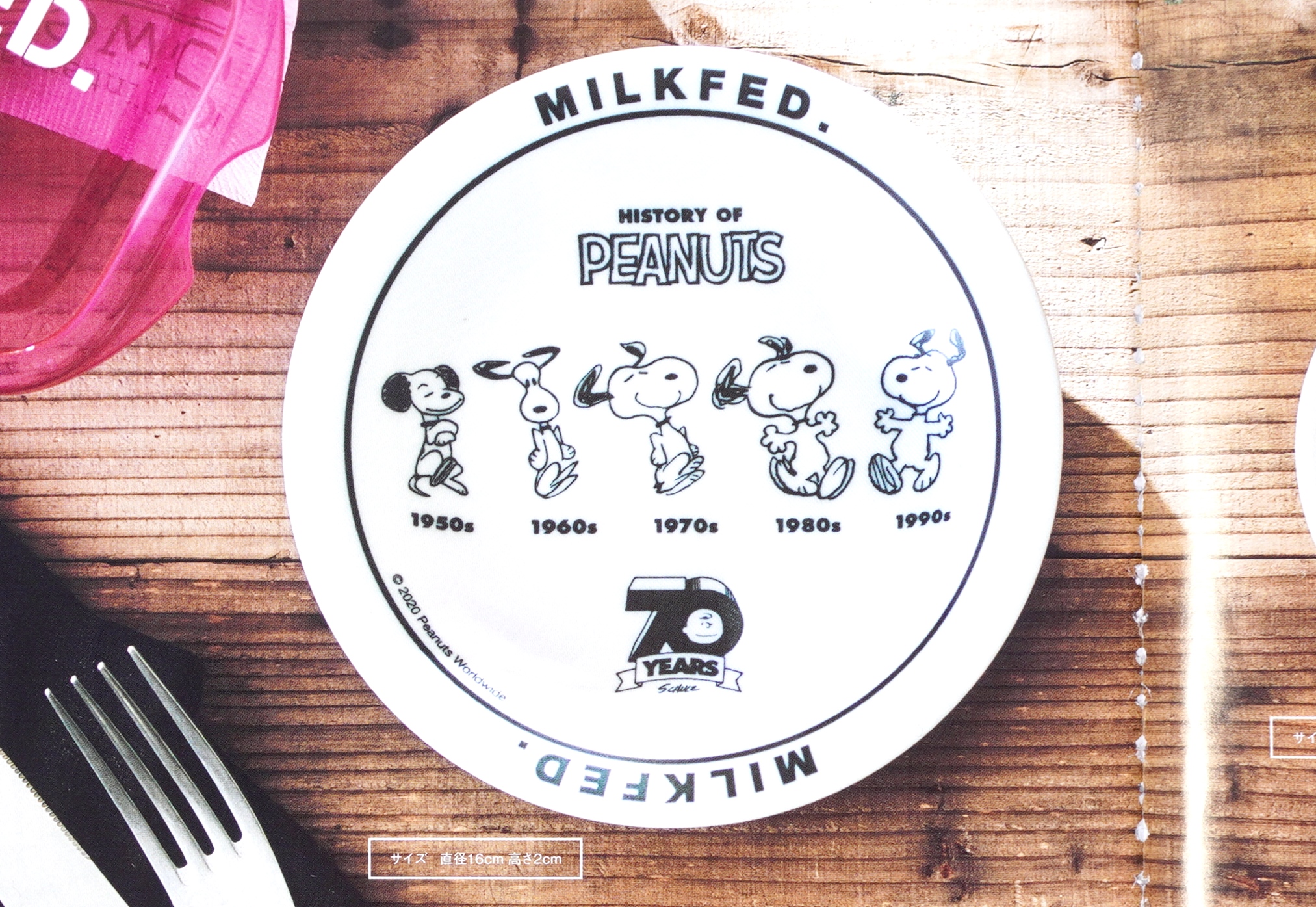 次号予告 Mini ミニ 年6月号増刊 特別付録 Milkfed ミルクフェド 特製 スヌーピーヒストリー美濃焼のお皿 付録ライフ