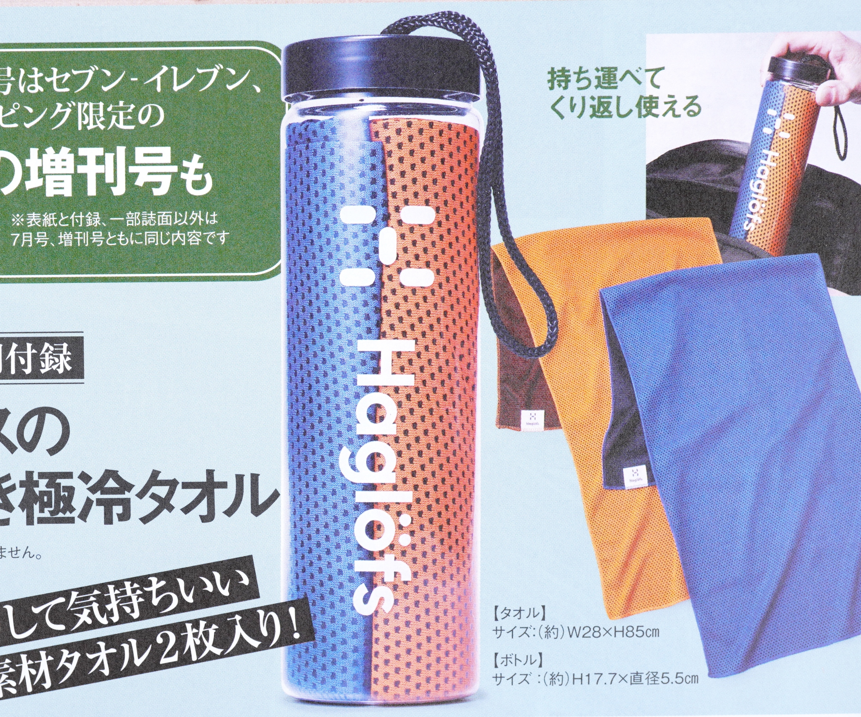 セール特化！！【特典付き】ブラタモリ 全巻 Amazon.co.jp: ブラタモリ1-18巻セット : 本