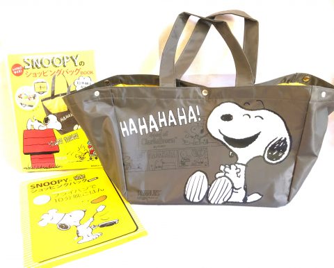 【開封レビュー】SNOOPYのレジカゴサイズ!ショッピングバッグBOOK