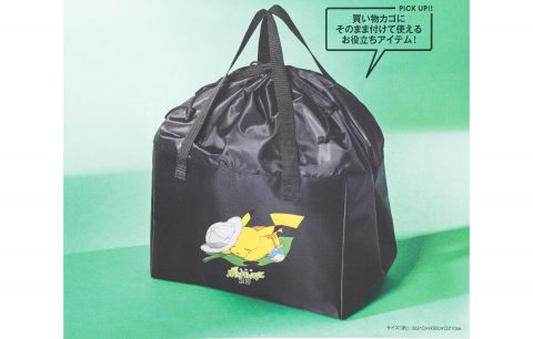 【次号予告】smart(スマート)2020年8月号《特別付録》ポケットモンスター買い物に便利なレジカゴバッグ