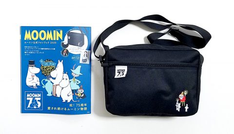 【開封レビュー】MOOMIN ムーミン公式ファンブック 2020